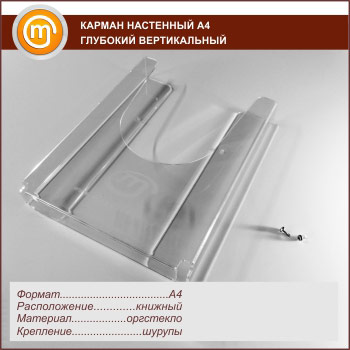 ������ ��������� �4 �������� ������������