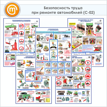 ������ �������� ������������ ��� ������� ����������� (�-02, �������������� ������, �2, 5 ������)