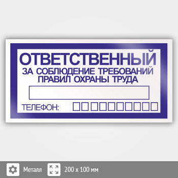 ���� �������������� �� ���������� ���������� ������ ������ �����, B68 (������, 200�100 ��)