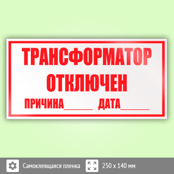���� (������) �������������� ���������, S50