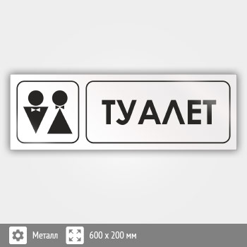 ���� �������, �05 (������, 600�200 ��)