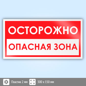 ���� ����������! ������� ����, B59 (�������, 300�150 ��)