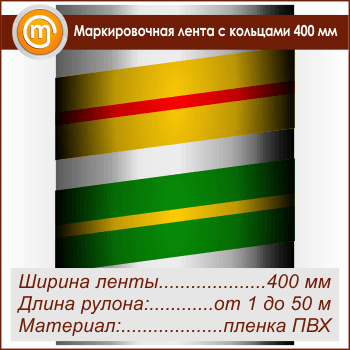 ������������� ����� � �������� (������ 400 ��, ������������� �����)