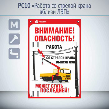 ���� ������� �� ������� ����� ������ ��ϻ, ��10 (������, 200�300 ��, ��������� ��� ��������� �����)