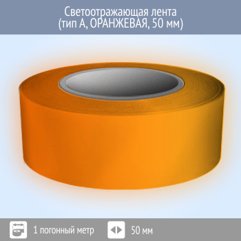 ��������������� ���������� ����� (��� �, ���������, 50 �� � 1 �.�.)