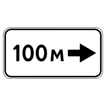 �������� ���� 8.1.3 ����������� �� ������� (������ 0,8 ��, III ����������: 450�900 ��, �/� ������: ��� � ������������)