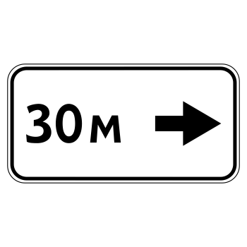 �������� ���� 8.2.5 ����� ��������� (������ 0,8 ��, III ����������: 450�900 ��, �/� ������: ��� � ��������)