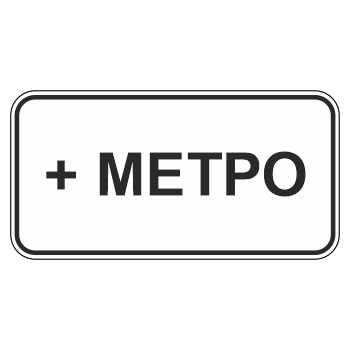 �������� ���� 8.21.1 ���� ����������� ������������� �������� (������ 0,8 ��, III ����������: 450�900 ��, �/� ������: ��� � �����������������)