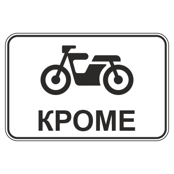 �������� ���� 8.4.12 ������ ���� ������������� �������� (������ 0,8 ��, II ����������: 470�700 ��, �/� ������: ��� � �����������������)