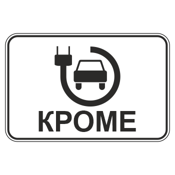 �������� ���� 8.4.15 ������ ���� ������������� �������� (������ 0,8 ��, I ����������: 400�600 ��, �/� ������: ��� � ��������)