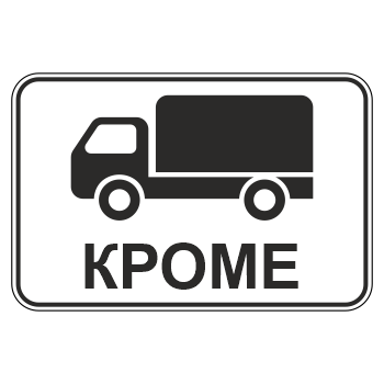 �������� ���� 8.4.9 ������ ���� ������������� �������� (������ 0,8 ��, II ����������: 470�700 ��, �/� ������: ��� � �����������������)