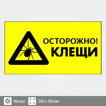 ���� ����������! �����, B104 (������, 400�300 ��)
