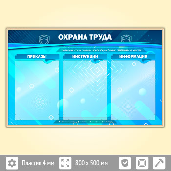 ����� ������� ����� � 3 ��������� (OT-21-GOLD)