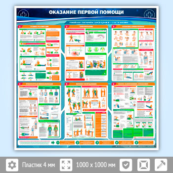 ����� ��������� ������ ������ (PM-02)