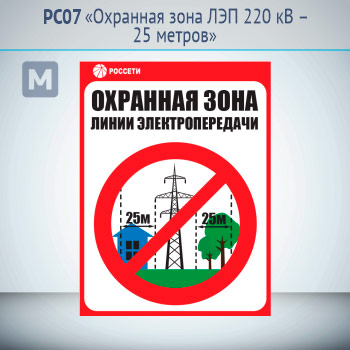 ���� ��������� ���� ��� 220 �� � 25 ������, ��07 (������, 400�550 ��)