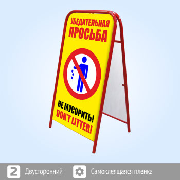 ���������� ������� ���� ��� ��������!� (�-14, ������������, ������������� ������)