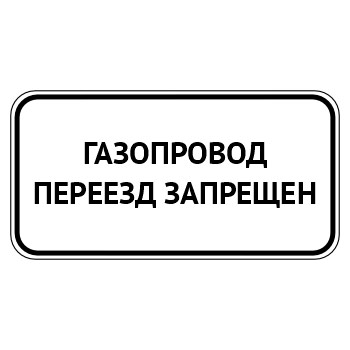 �������� �����������, ������� ���������, ��-23 (������ 0,8 ��, II ����������: 350�700 ��, �/� ������: ��� � ����������)