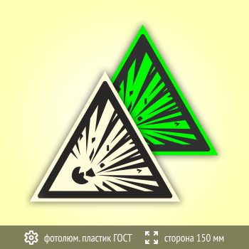 ���� W02 ������������� (������������������ ������� ���� 34428-2018, ������� 150 ��)