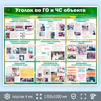 ����� ������� �� �� � �� ������� (GO-21)