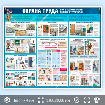 ����� ������� ����� ��� ������������ ������ � ���������� (OT-41)