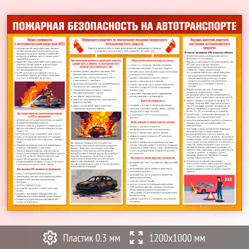 ����� ��������� ������������ �� �������������� (PB-26-SUPERSLIM)