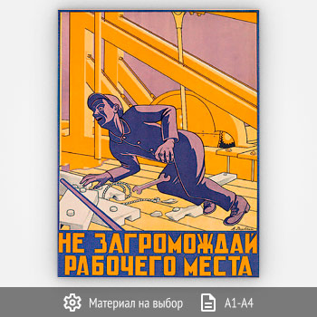 ������ ��� ����������� ������� ����� (����-28, 1 ����)