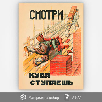 ������ ������� ���� ��������� (����-29, 1 ����)