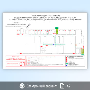 ���������� ����� ��������� � ����������� ���� (�2)