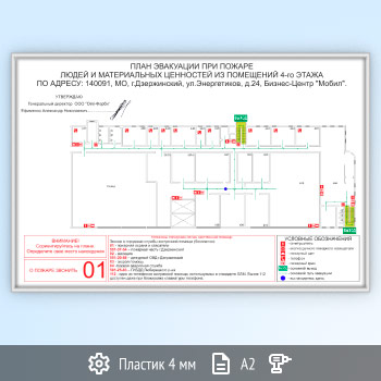 ���� ��������� ��� ����������������� (�2, ��� 4 ��, ���������� �����)