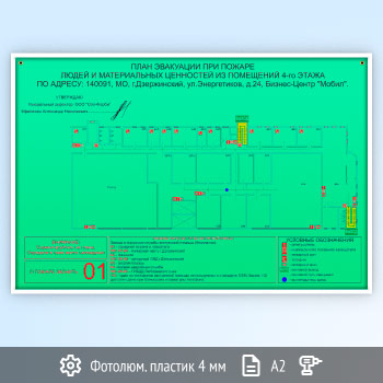 ������������������ ���� ��������� � ����� 200 (�2, ��� 4 ��, ����������� �����)