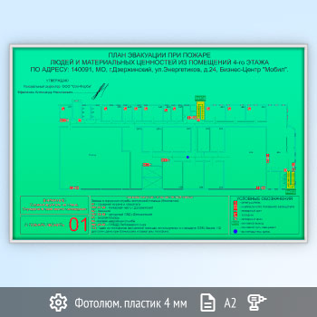 ������������������ ���� ��������� � ����� 200 (�2, ��� 4 ��, ���������� �����)