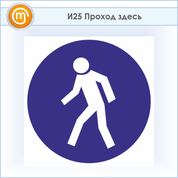 ���� ������� ������, �25 (�������, 300�300 ��)