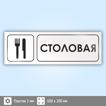 ���� ����������, �01 (�������, 600�200 ��)