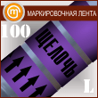 ������������� ����� ������ܻ (������ 100 ��, ������. ����� � �������.)