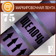 ������������� ����� ������ܻ (������ 75 ��, ������. �����)