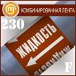 ������������� ��������������� ����� ��������ܻ (������ 230 ��, ������. �����)