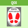    ,  , Q08 ( c , 300400 )