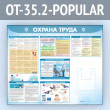      4  (OT-35.2-POPULAR)