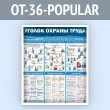     (OT-36-POPULAR)