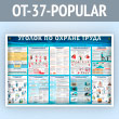      (OT-37-POPULAR)