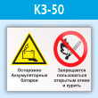 ���� ���������� - �������������� �������. ����������� ������������ �������� ����� � �������, ��-50 (�������, 400�300 ��)