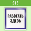  ()  , S15 (, 250250 )